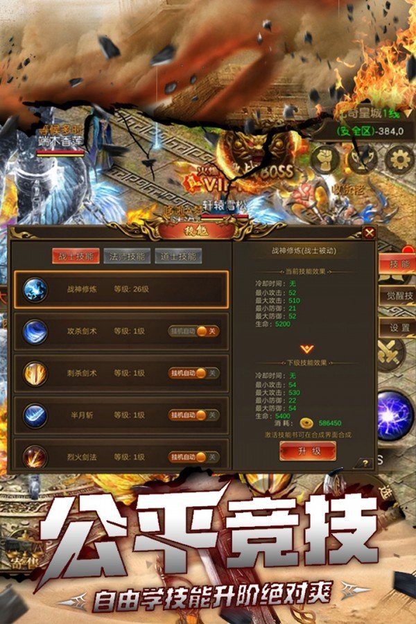 二、特色亮点